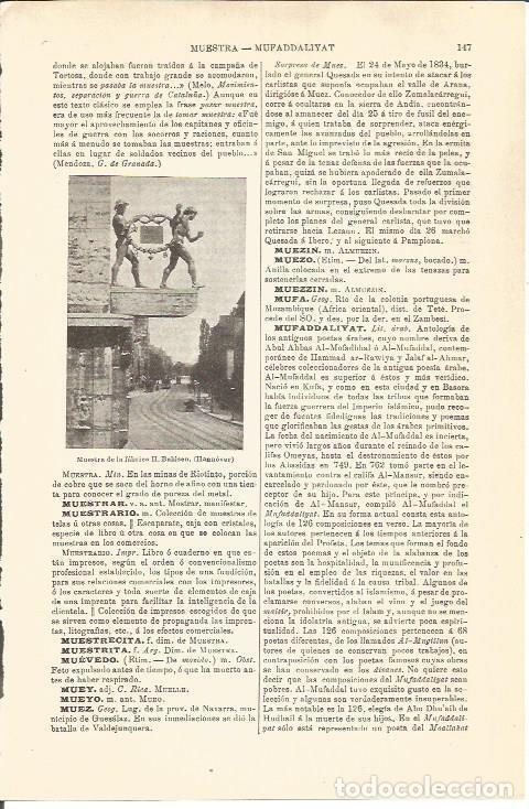 Postkarten: LAMINA V04503: Fabrica H. Bahlsen en Hannover, Alemania - Varios