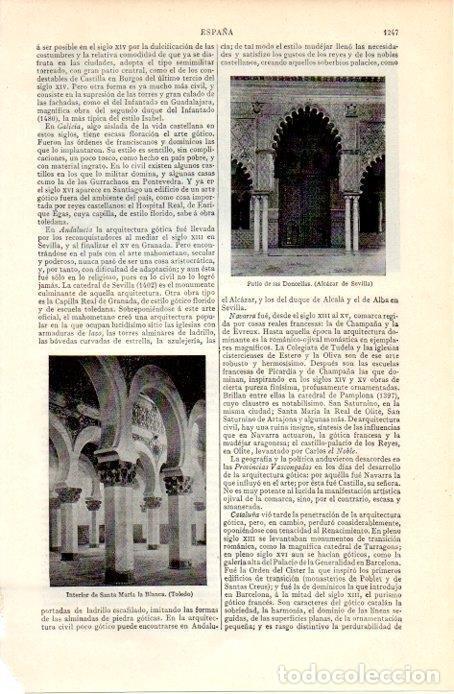 Postkarten: LAMINA V07384: Patio de las Doncellas en Sevilla - Varios