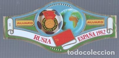 Postales: VITOLA fabrica de tabacos ALVARO: Mundial Futbol Espa&ntilde;a 1982: Rusia - NULL