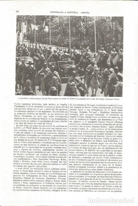Postales: LAMINA V06220: Gerald Ford junto a Franco en Madrid - Varios
