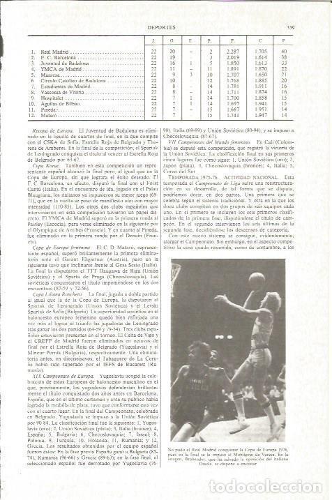 Postales: LAMINA V06123: Brabender jugador del Real Madrid - Varios