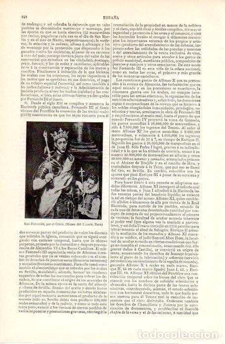 Postkarten: LAMINA V07243: San Fernando por el Greco - Varios