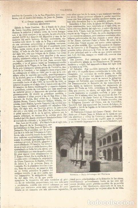 Postkarten: LAMINA V05847: Patio del colegio del Patriarca, Valencia - Varios