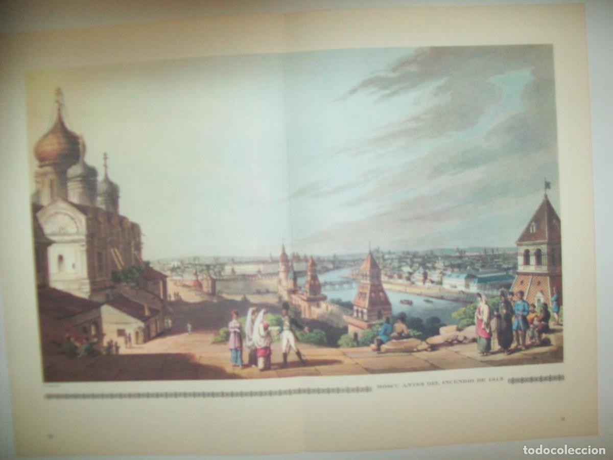 Postales: LAMINA 30542: Moscu antes del incendio de 1812 - Recopilado por Rolf Muller