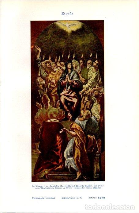 Cartoline: LAMINA V07404: La Virgen y los Apostoles por el Greco - Varios