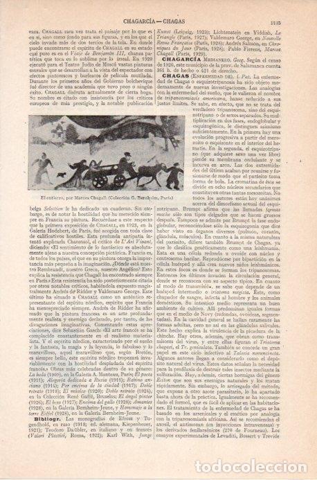 Postales: LAMINA V09184: El entierro, por Marcos Chagall - Varios