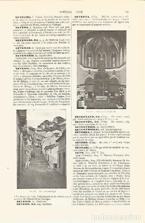 Postais: LAMINA V06822: Calle en Setenil, Cadiz - Varios