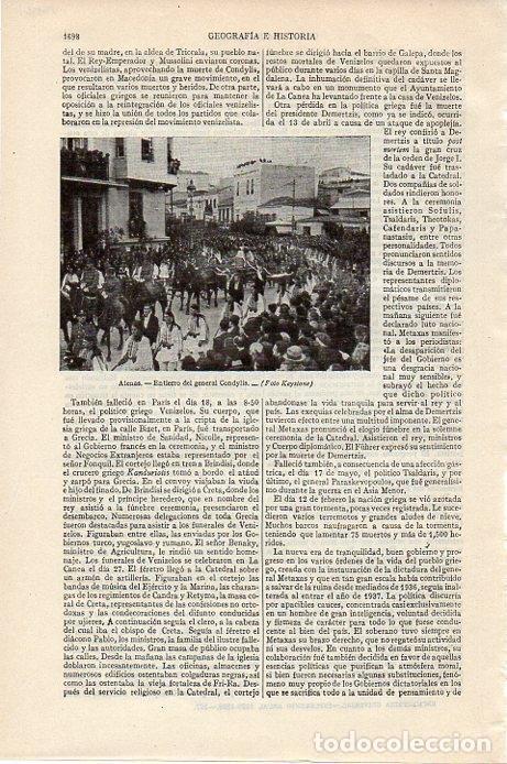 Postkarten: LAMINA V09587: Entierro del general Condylis en Atenas - Varios