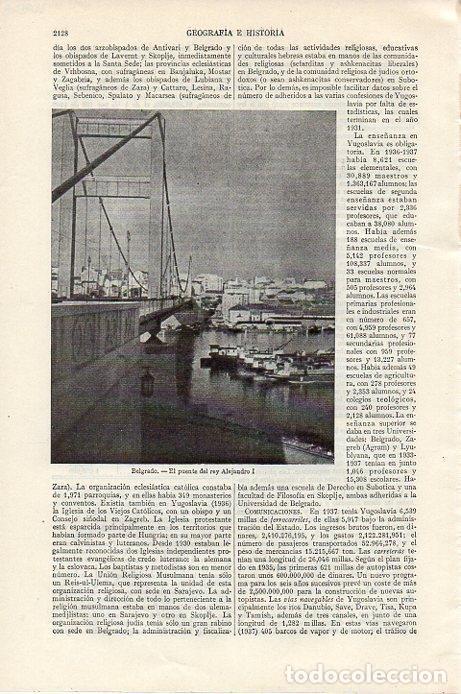 Postales: LAMINA V09648: Puente del rey Alejandro I en Belgrado - Varios