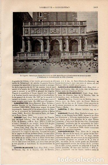 Postais: LAMINA V10302: La Loggetta en Venecia - Varios