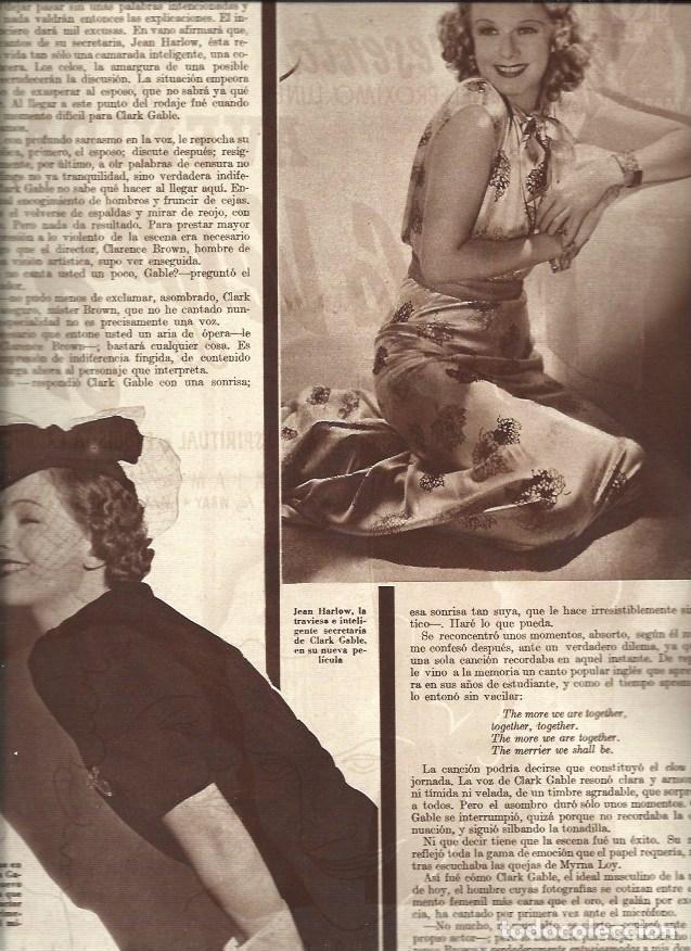 Postales: LAMINA 31125: Myrna Loy y Jean Harlow - VVAA