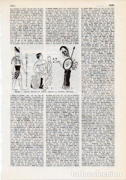 Cartoline: LAMINA V12342: Dioses Horus, Apolo y MInerva - Varios