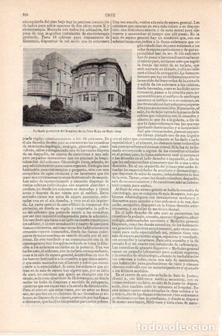 Cartoline: LAMINA V09159: Hospital de la Cruz Roja en Barcelona - Varios