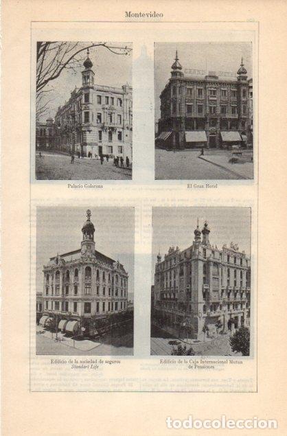 Postkarten: LAMINA V12838: Edificios de Montevideo - Varios