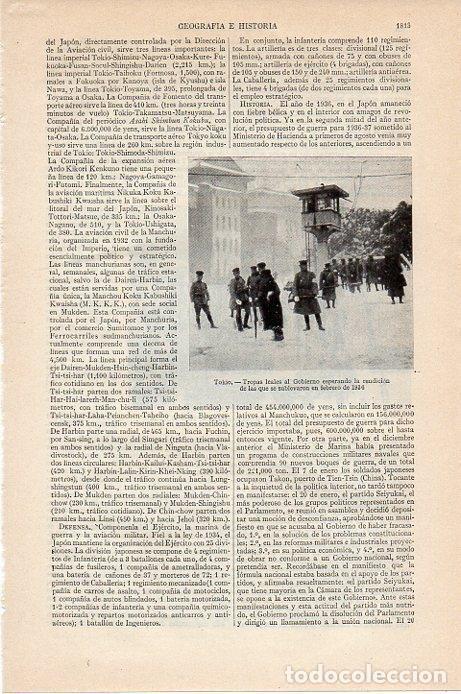 Postkarten: LAMINA V09616: Tropas leales al Gobierno en Tokio en 1936 - Varios