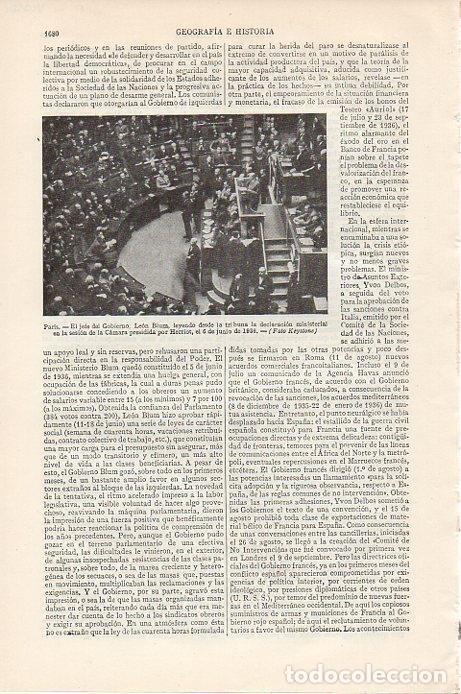 Postcards: LAMINA V09584: Leon Blum en la Camara de Paris en 1936 - Varios