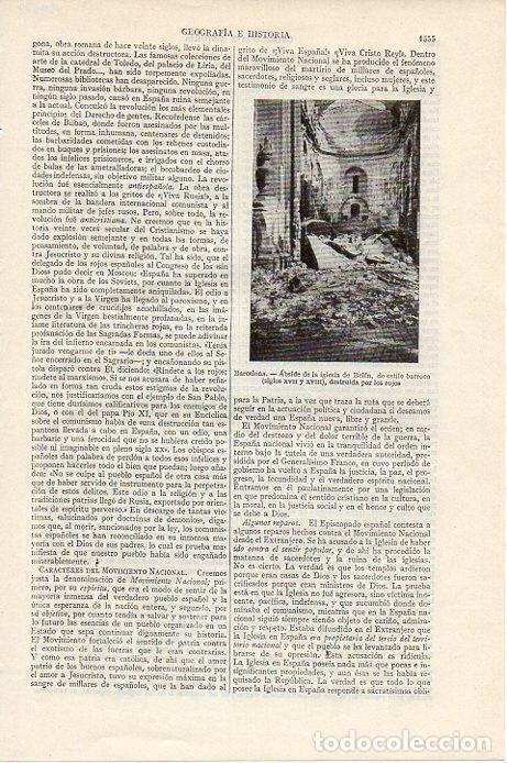 Postais: LAMINA V09572: Abside la de iglesia de Belen en Barcelona destruida por los rojos - Varios