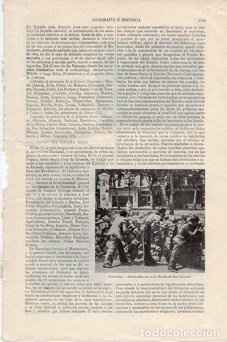 Cartes Postales: LAMINA V09544: Barricada roja en Ronda de San Antonio, Barcelona - Varios