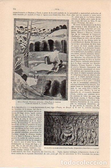 Postcards: LAMINA V10497: Siva y Parvati, por Mola Ram de Gahrwal - Varios