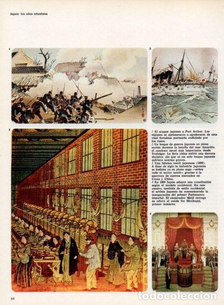 Postais: LAMINA V14396: Fabrica textil en Japon en 1898 - Varios