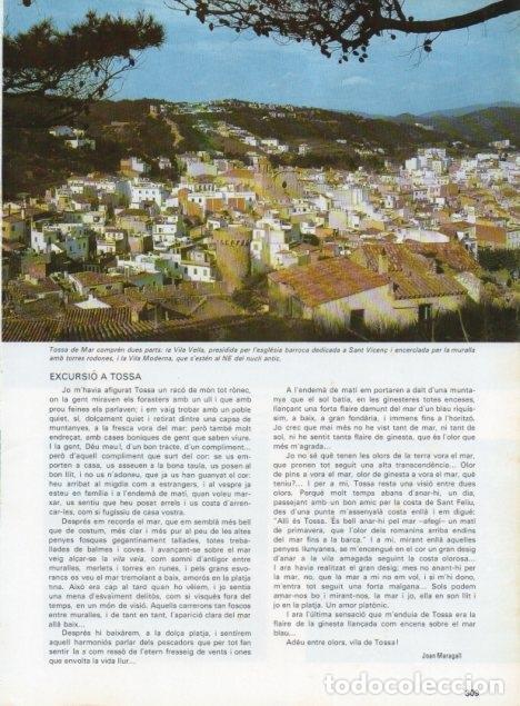 Cartoline: LAMINA V15734: Vista de Tossa de Mar - Varios