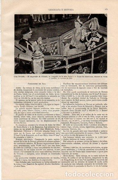 Postcards: LAMINA V11058: El emperador de Abisinia e Isabel II en Londres - Varios