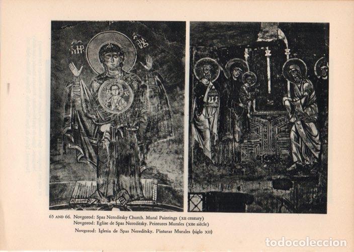 Postkarten: LAMINA V14757: Pinturas en Iglesia de Spas Nereditsky en Novgorod, Rusia - Varios