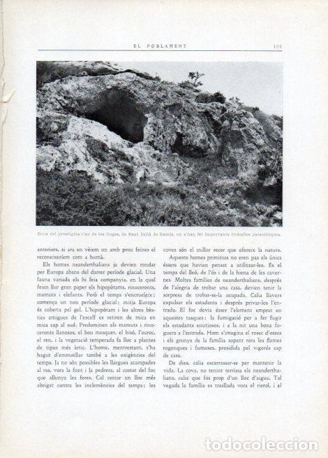 Postales: LAMINA V15108: Boca del Cau de les Goges de Sant Julia de Ramis - Varios