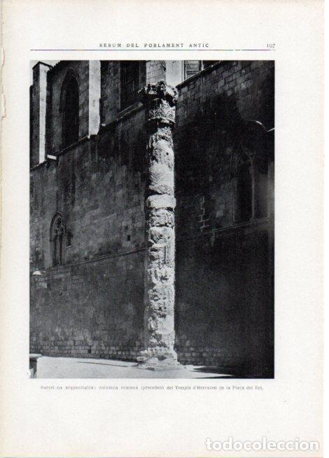 Postales: LAMINA V15123: Columna romana de la Pla&ccedil;a del Rei a Barcelona - Varios