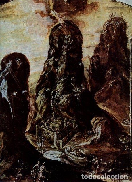 Postkarten: LAMINA V11359: Vista del Monte Sinai, por el Greco - Varios