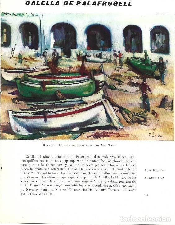 Postais: LAMINA 31452: Barques a Calella de Palafrugell, por Joan Serra - Ramon Reig