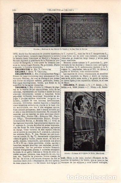Postkarten: LAMINA V11868: Celosia de la iglesia de Belen, Barcelona - Varios
