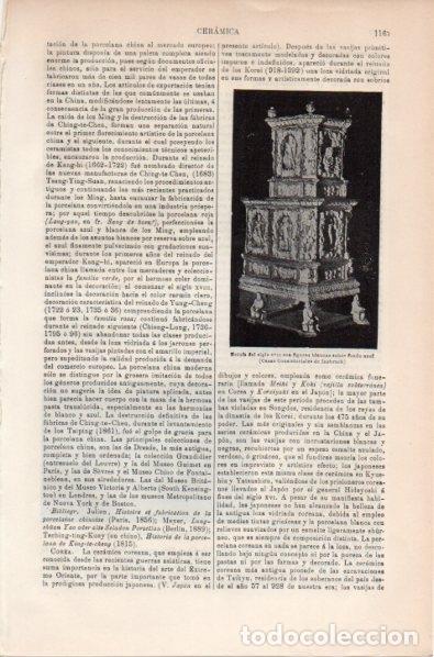 Postales: LAMINA V11911: Estufa del siglo XVIII - Varios