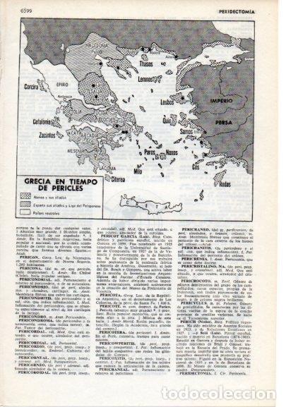 Cartoline: LAMINA V12394: Mapa de Grecia en tiempo de Pericles - Varios