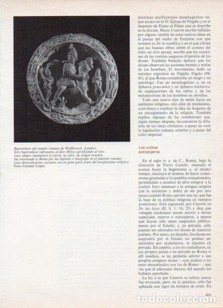Postales: LAMINA V18661: Bajorrelieve del templo romano de Wallbroock, Londres - Varios