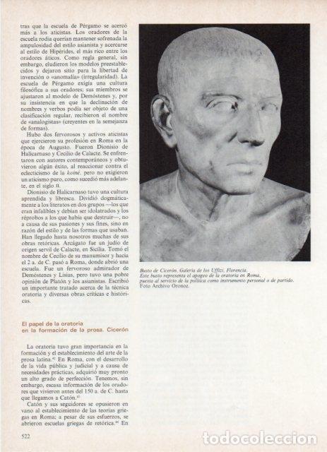 Postales: LAMINA V18677: Busto de Ciceron - Varios