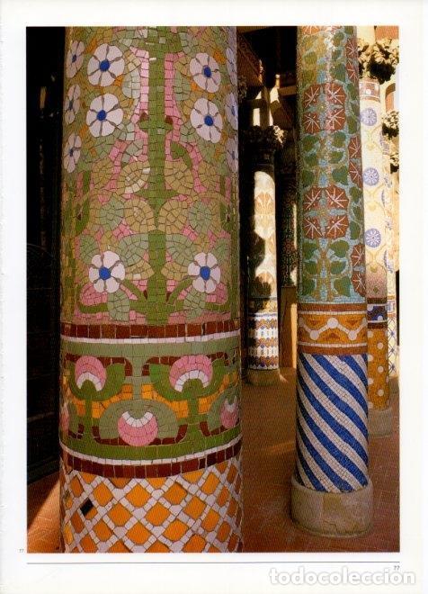 Cartoline: LAMINA V19428: Palau de la Musica de Barcelona. Pilares anteriores a la Sala Millet - Lluis Domenech