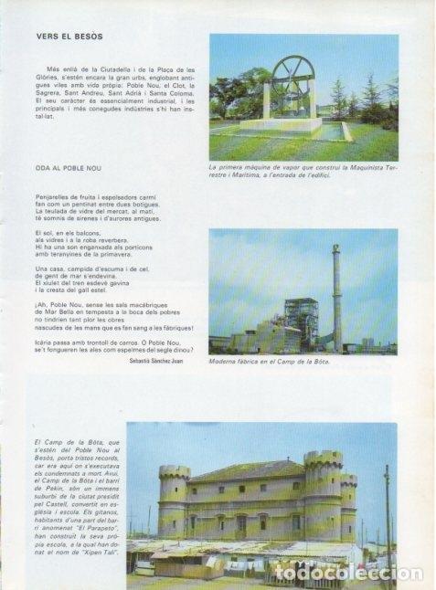 Postais: LAMINA V15609: El Camp de la Bota, Barcelona - Varios