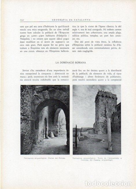 Postcards: LAMINA V15120: Portal del Forum i Torre de l'Arquebisbe, Tarragona - Varios