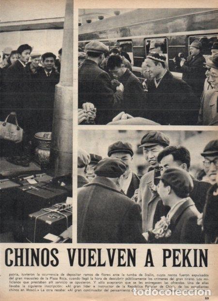 Cartoline: LAMINA V21397: Chinos en estacion de Moscu tras depositar ramos de flores tumba Stalin - Varios