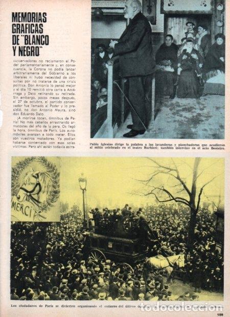 Postkarten: LAMINA V21575: Pablo Iglesias en un mitin en teatro Barbieri - Varios