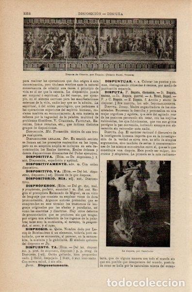 Postales: LAMINA V16419: Disputa de Ciceron por Tiepolo - Varios