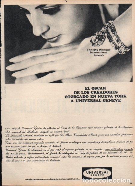 Postales: LAMINA V21767: Publicidad Universal Geneve - Varios