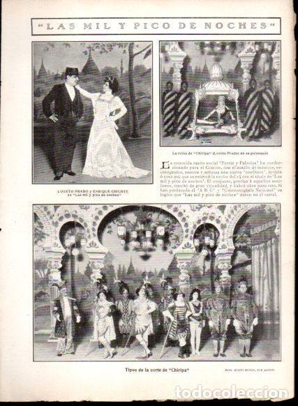 Cartoline: LAMINA V22778: Loreto Prado y Enrique Chicote - Varios