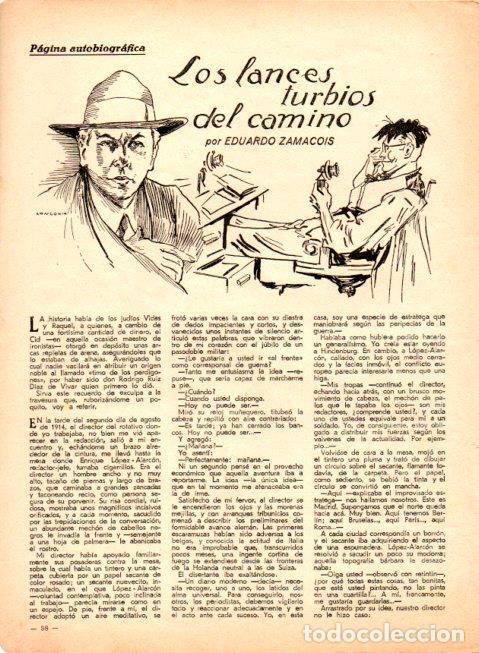 Postkarten: LAMINA V22566: Los lances turbios ilustracion por Longoria - Varios
