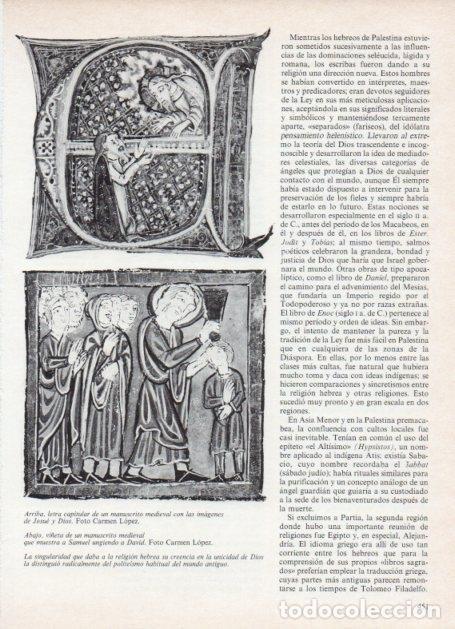 Postcards: LAMINA V18655: Manuscrito mediaval en que Samuel unge a David - Varios