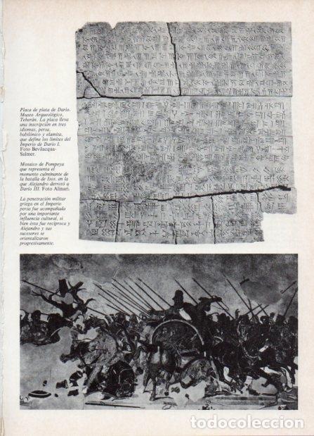 Cartoline: LAMINA V18615: Placa de plata de Dario - Varios