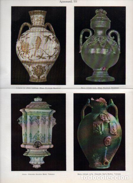 Postales: LAMINA V24147: Aguamanil - Varios