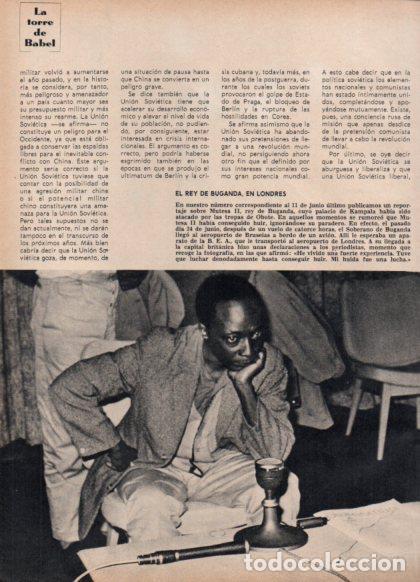 Cartoline: LAMINA V24893: El rey de Buganda en Londres - Varios