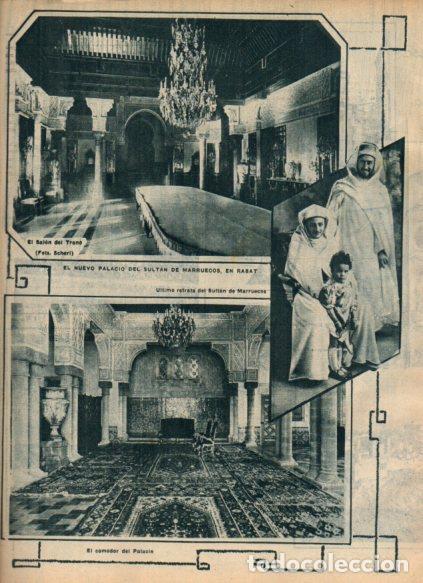 Cartoline: LAMINA V24400: Palacio del sultan de Marruecos en Rabat - Varios